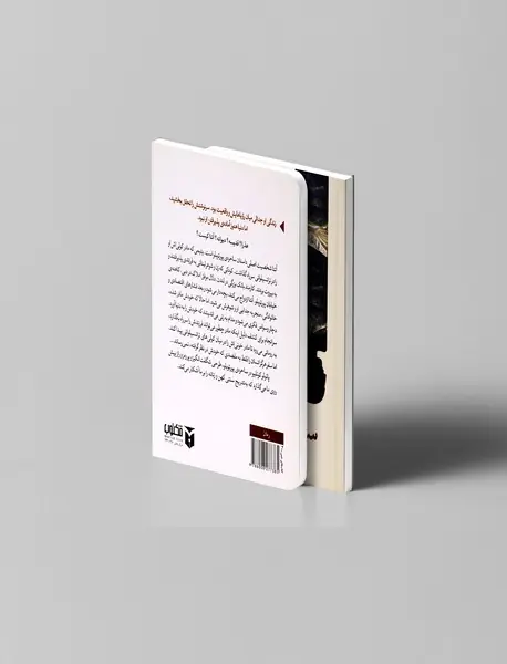 ساحره‌ی پورتوبلو