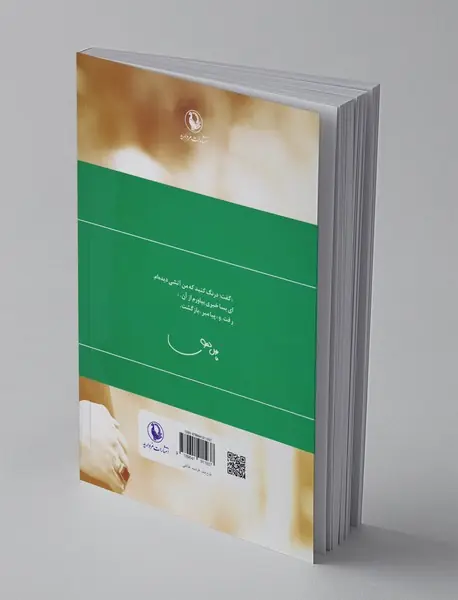 گزینه اشعار فاضل نظری