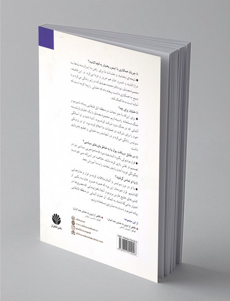 گفتگو با ایرج کشکولی