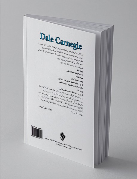 قدرت شگرف سخنرانی در افزایش اعتماد به نفس