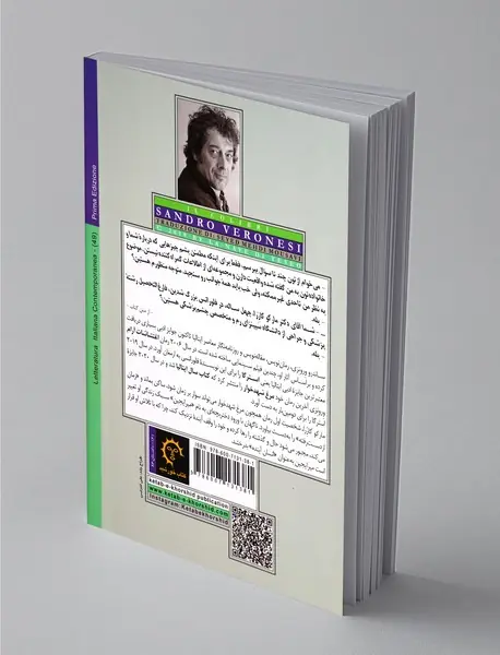 مرغ شهدخوار