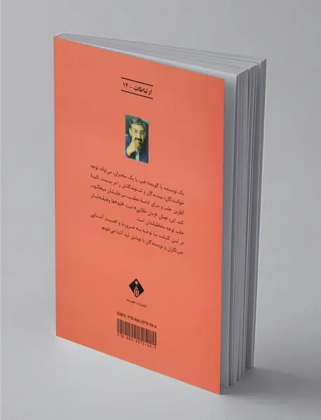 راهنمای لیدنویسی