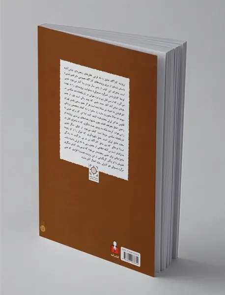 پرونده کارآگاه عاشق