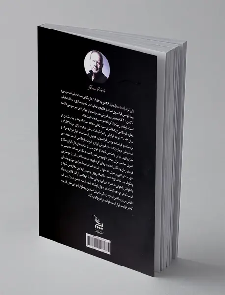 مغازه ی خودکشی