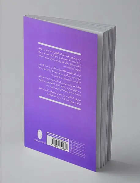 زنان تنها - هنر تنها زندگی کردن