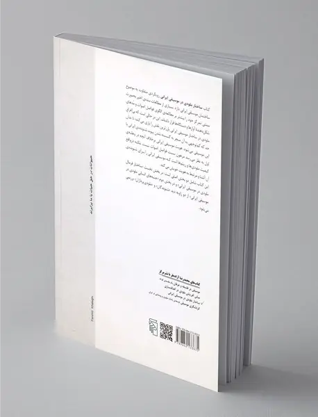 ساختار ملودی در موسیقی ایرانی