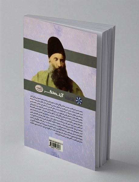 زندگی در می‌زند