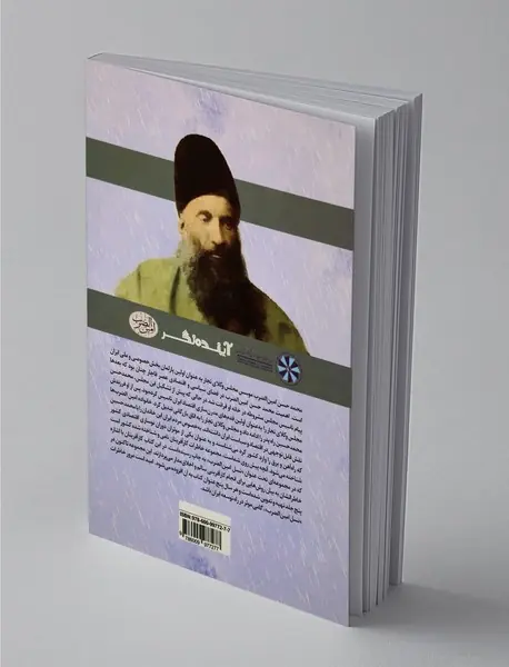 زندگی در می‌زند