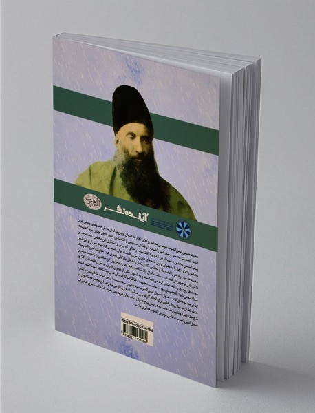 حکمت کارآفرینان