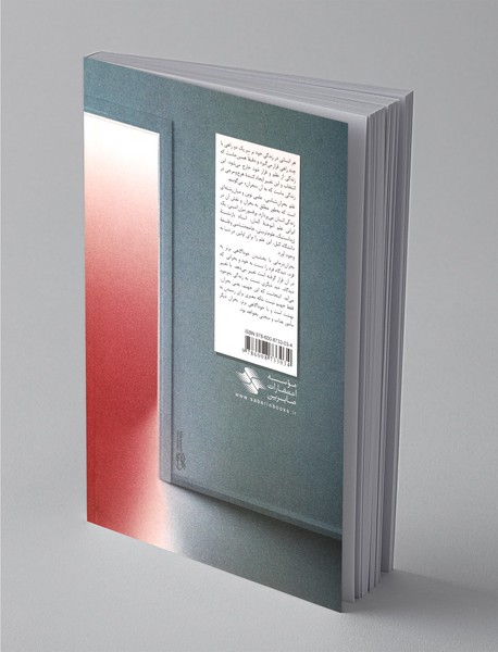 بحران و رشد