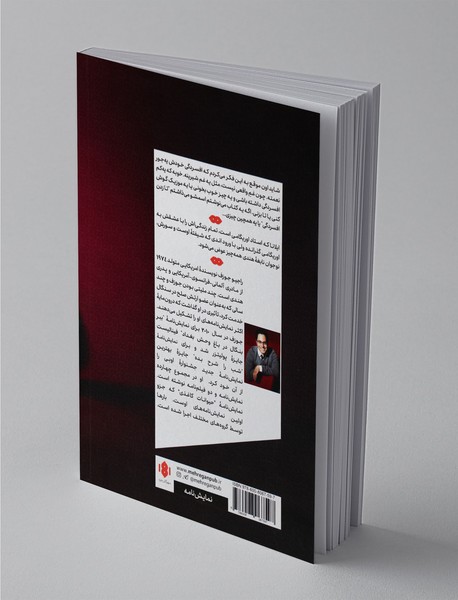 حیوانات کاغذی