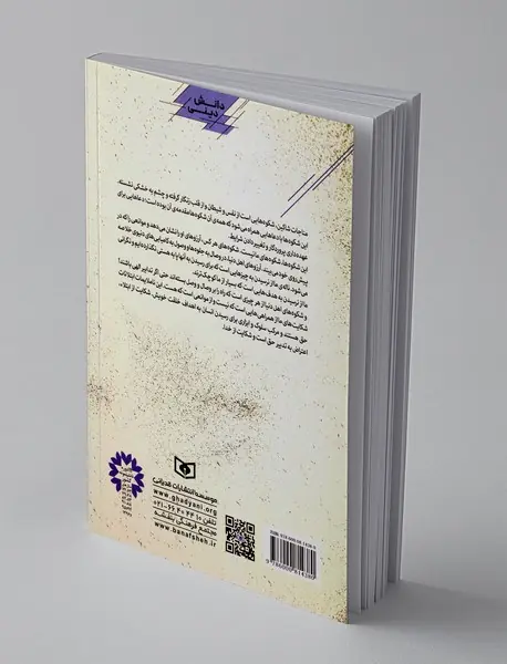 پانزده قدم نزدیک‌تر