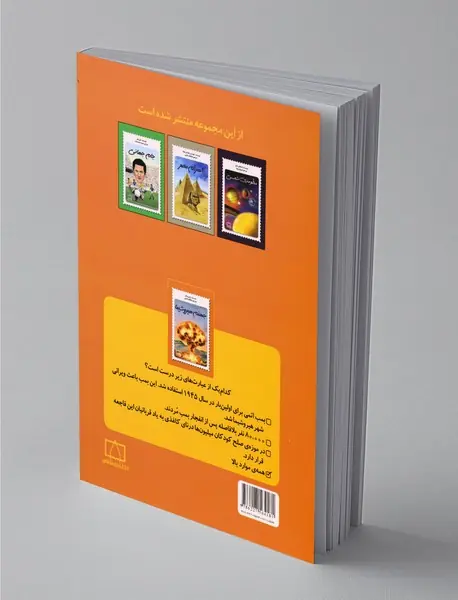 جهنم هیروشیما