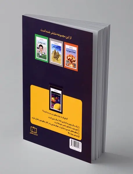 منظومه‌ی شمسی