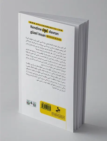 با خودت خوب باش، انسان زیبا