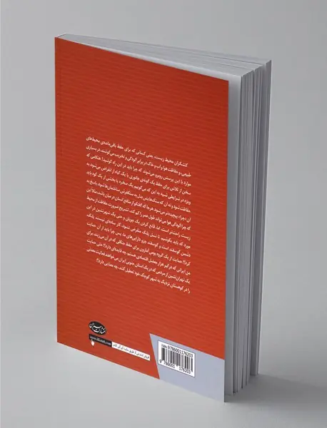 کوه نوشته ها