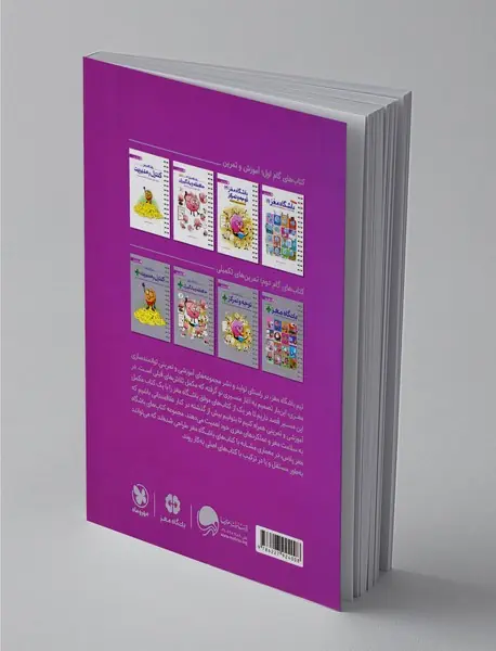 باشگاه مغز + پلاس