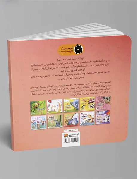 تو فقط شبیه خودت هستی