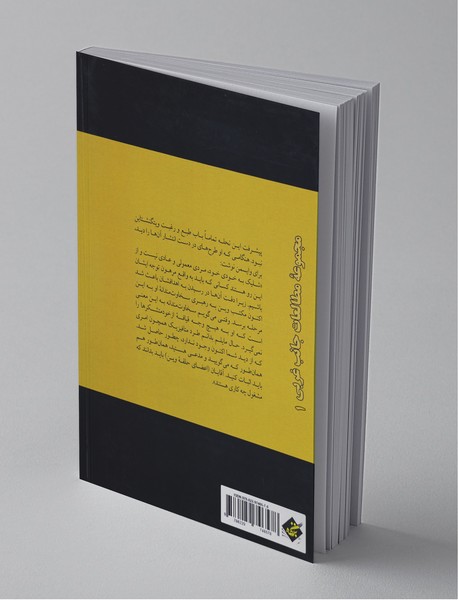 ویتگنشتاین