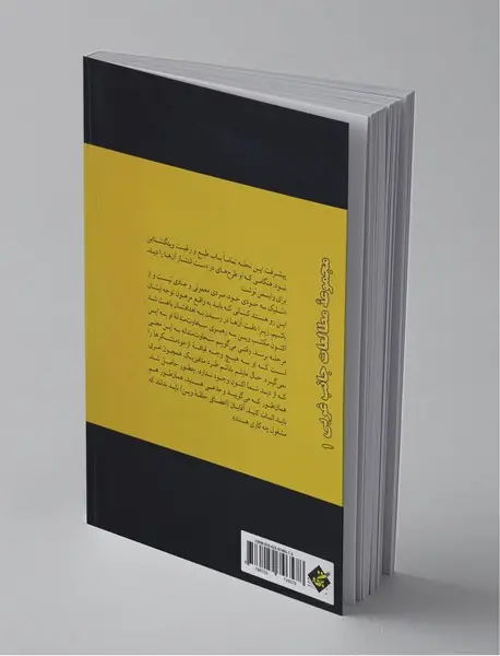 ویتگنشتاین