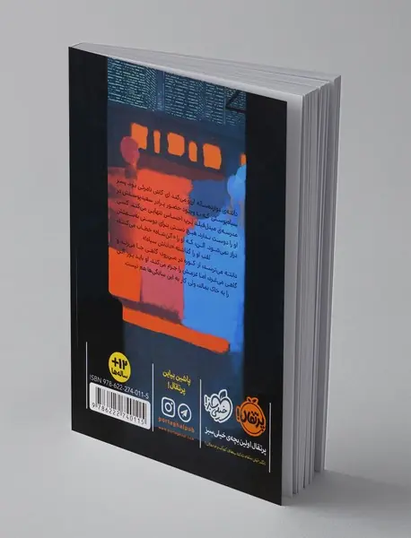 داداش سیاه داداش سیاه