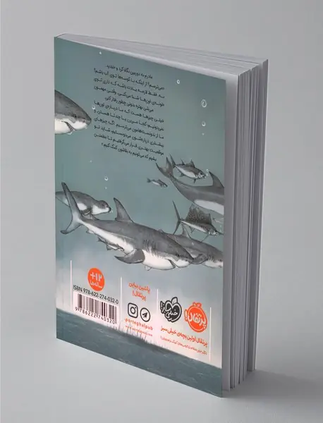 جامانده در اعماق اقیانوس