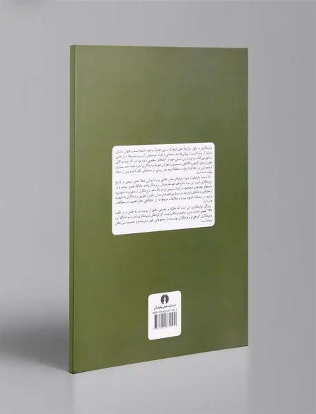 پرتره‌نگاری