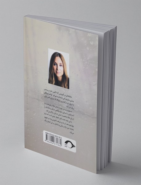 عاشقانه ای در آشویتس