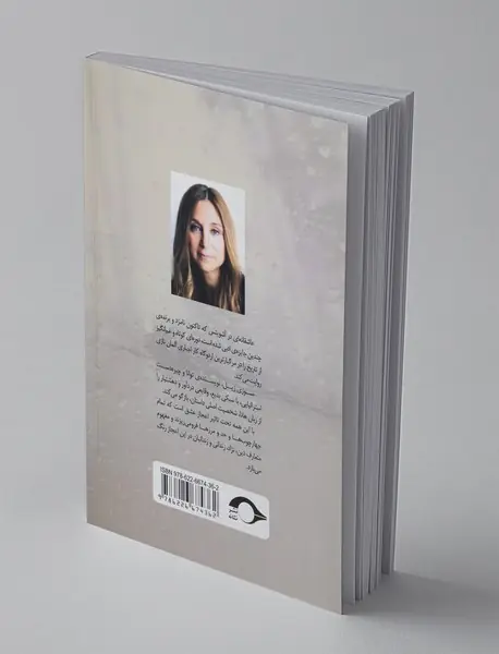 عاشقانه ای در آشویتس