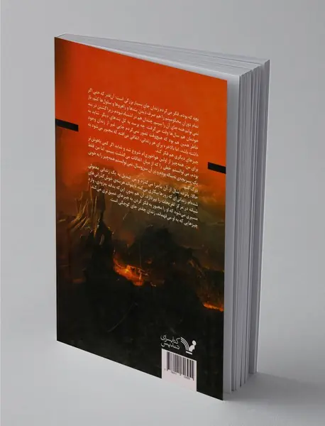 آریزونا
