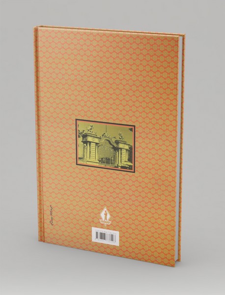 میرزاده عشقی