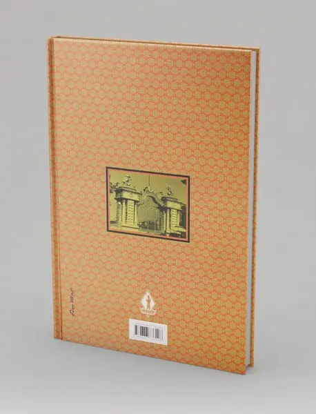 میرزاده عشقی