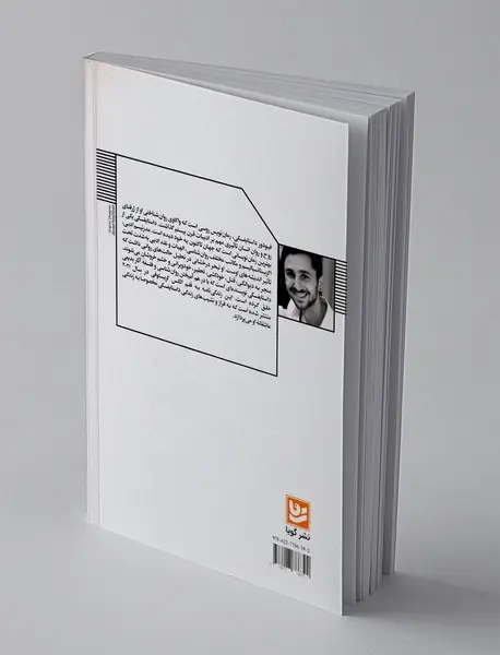 داستایفسکی عاشق