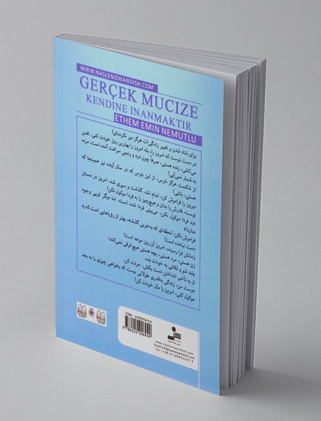 معجزه واقعی خودباوری است