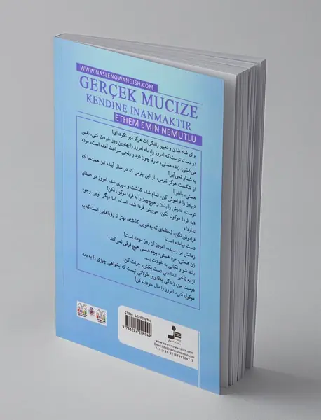 معجزه واقعی خودباوری است