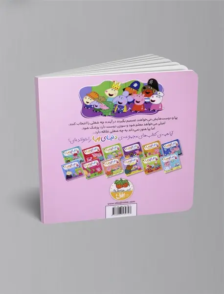 ورزش های هیجان انگیز