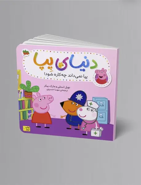 ورزش های هیجان انگیز