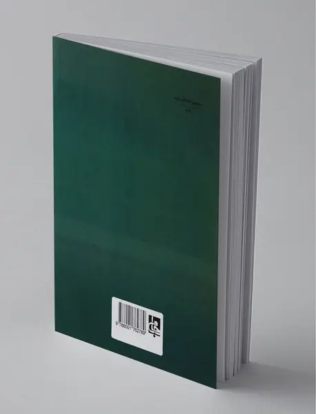 علم ما به عالم خارج