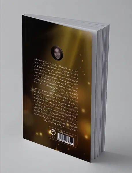 کلمات جادویی و چگونه از آنها استفاده کنیم