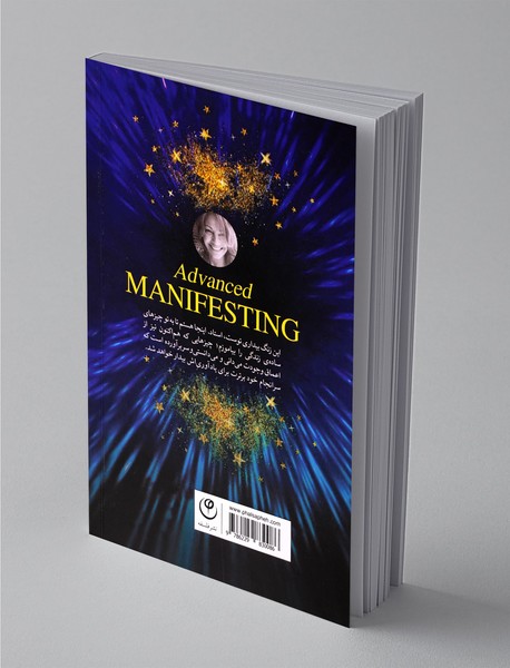 عیان‌سازی پیشرفته با فرکانس‌ها