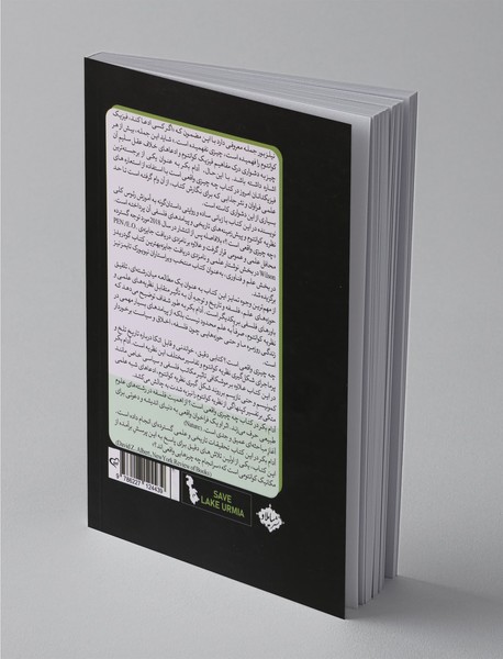 چه چیزی واقعی است