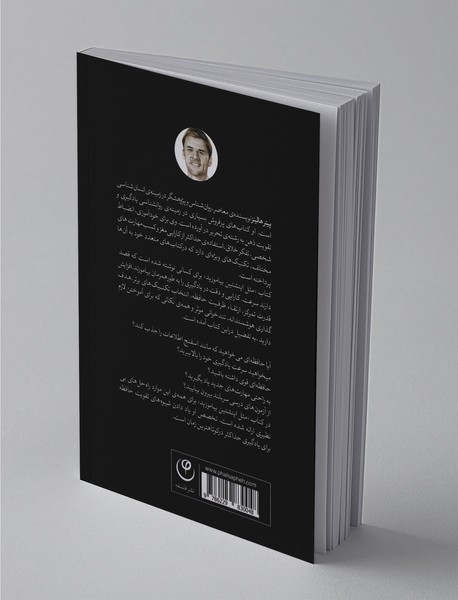 مثل اینشتین بیاموزید