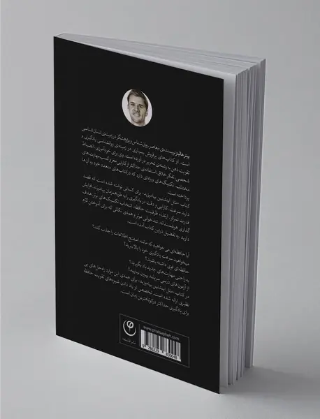 مثل اینشتین بیاموزید