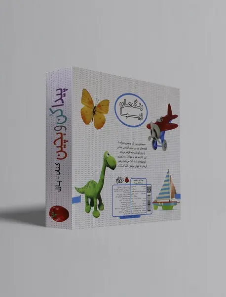 پیدا کن و بچین: رنگ های زیبا