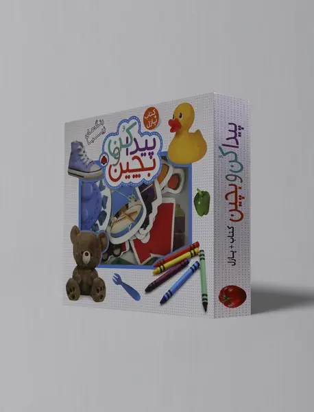 پیدا کن و بچین: رنگ های زیبا