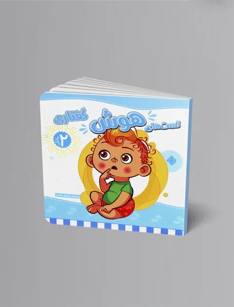 تست های هوش گفتاری: 2سالگی