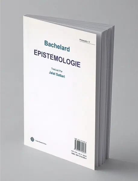 معرفت شناسی