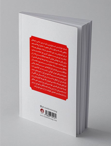 جعبه کمک‌های احساسی