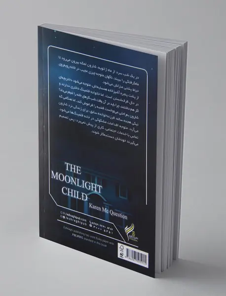 دختری زیر نور ماه