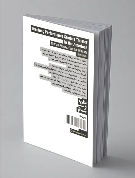 تدریس مطالعات اجرا